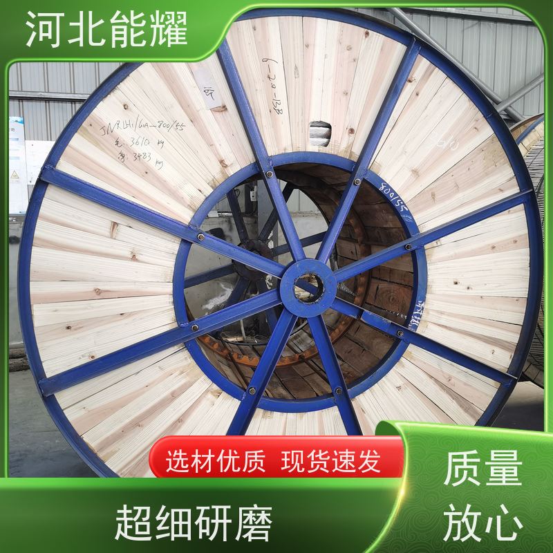  高电压输电场景 JL3/LB20A-40/5 铝包钢芯铝绞线 环保材料
