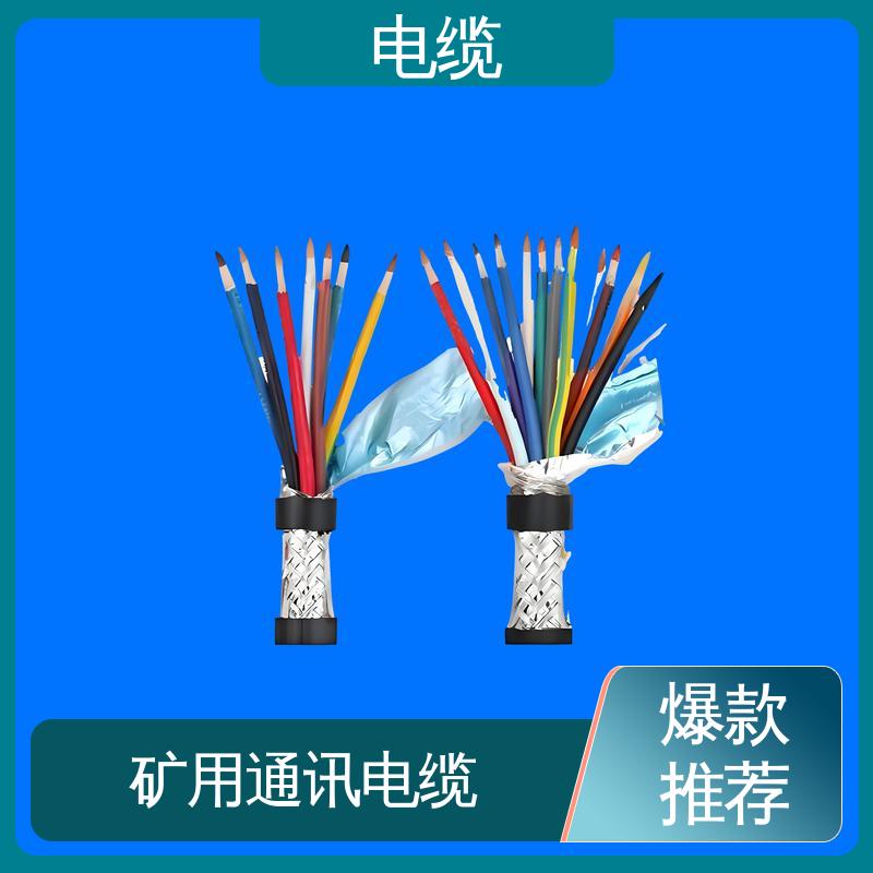天康 YGC22 铜电缆 满足不同场景需求 规模生产 来图定制