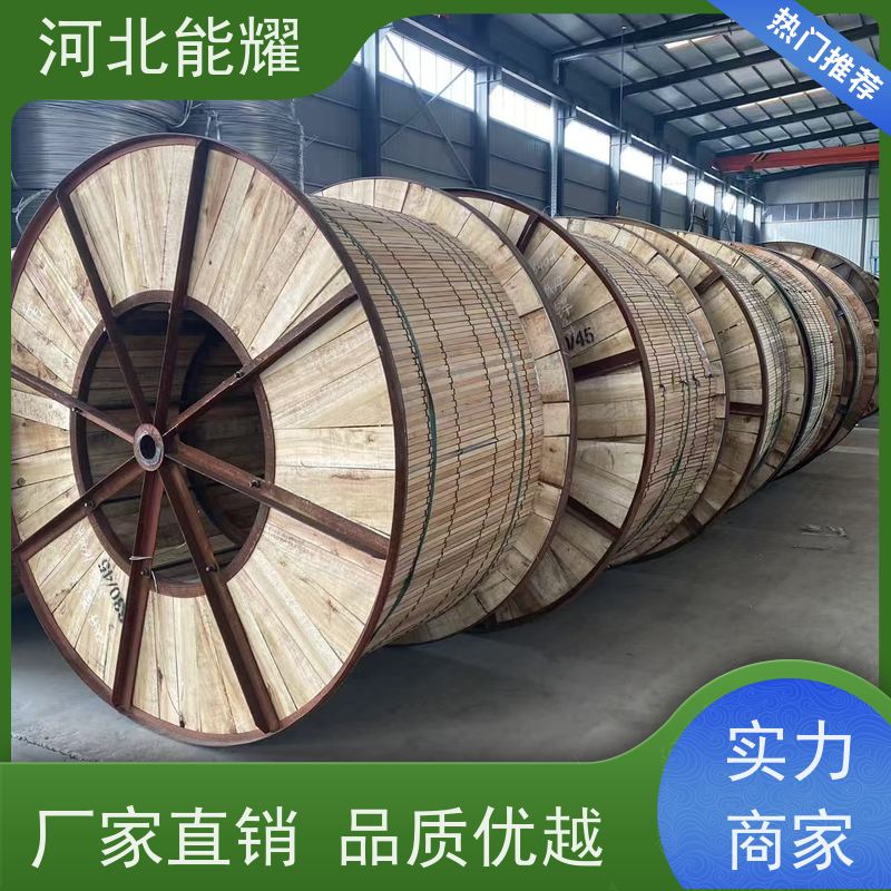  钢丝提升整体强度 JL3/LB20A-40/5 高导铝包钢芯铝绞线 环保材料