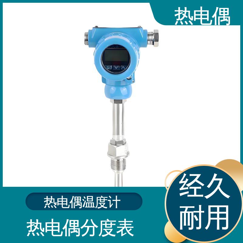 天康 WRNK2-391 装配式热电偶 信号可远传 源头厂家 来图定制