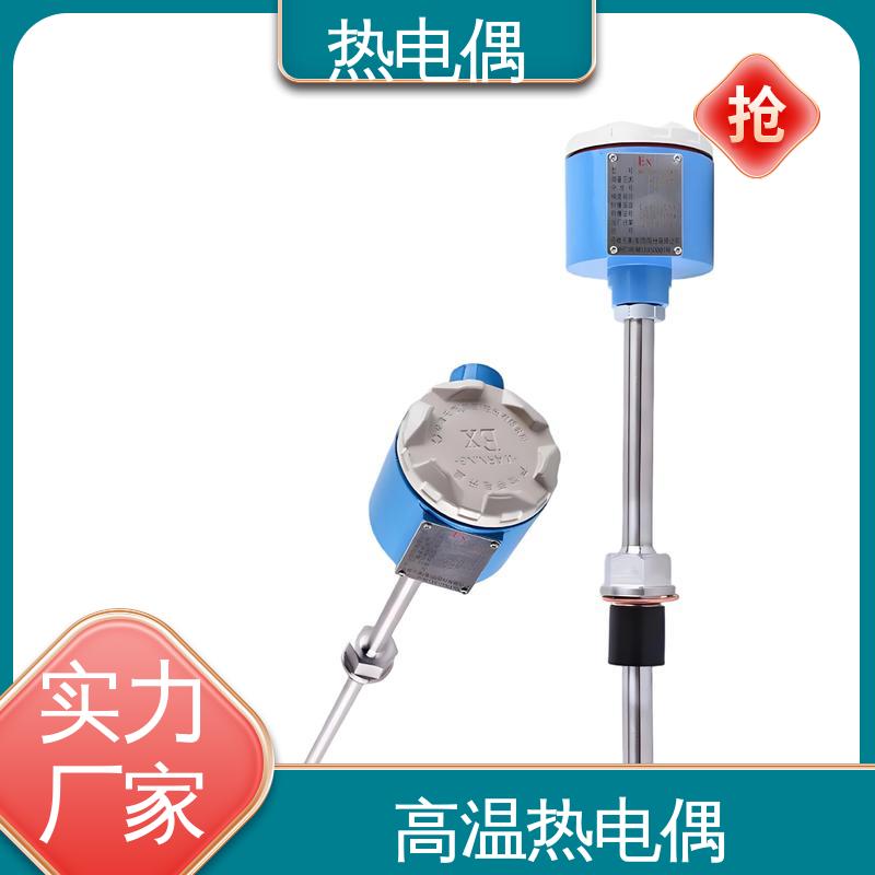 天康 WRNK2-391 热电偶型号 体积小 重量轻 实力厂家 支持定制