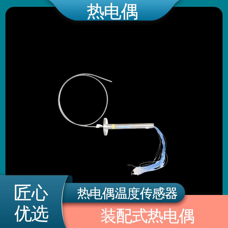 天康 WRNK-391 热电偶 体积小 重量轻 实力厂家 支持定制