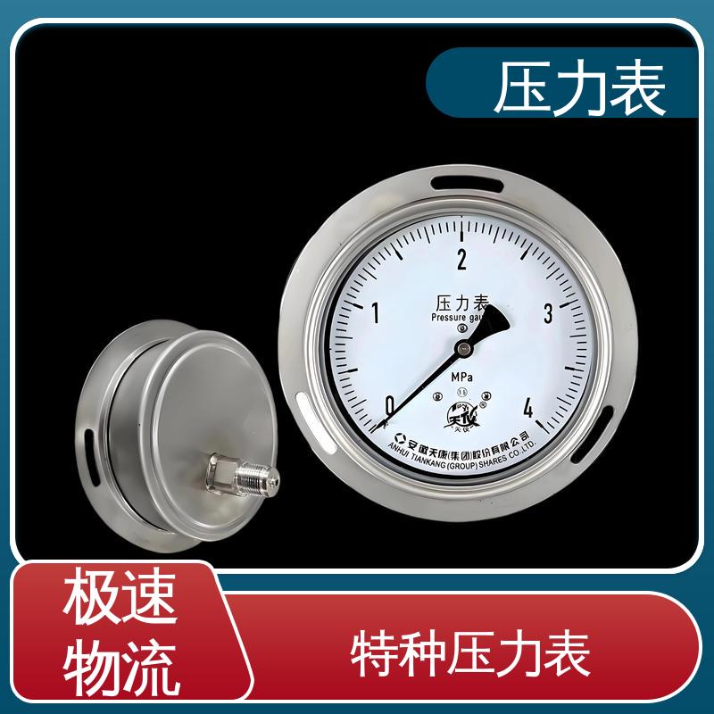 天康 YPF 系列 隔膜式压力表 环境适应性强 实力厂家 支持定制