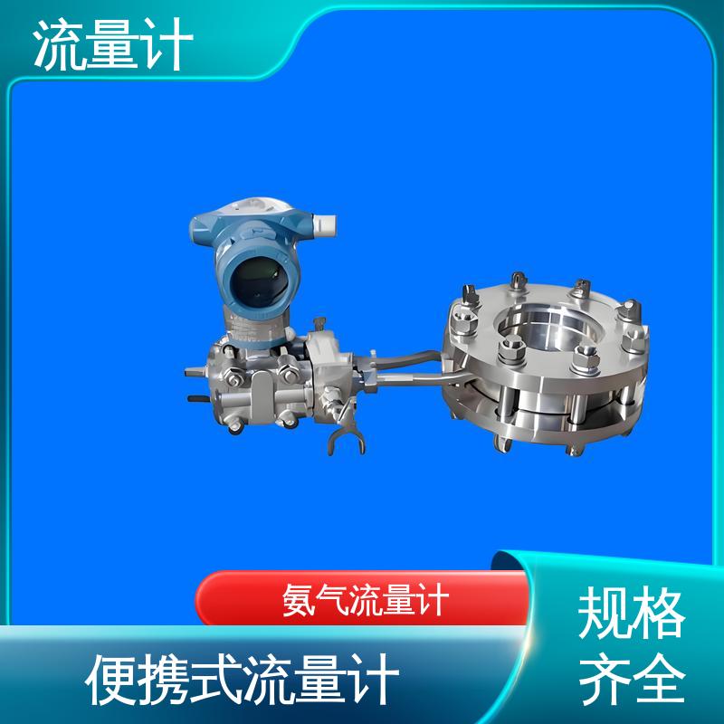天康 TK1100 超声波便携式流量计 抗干扰能力强 规模生产 支持定制
