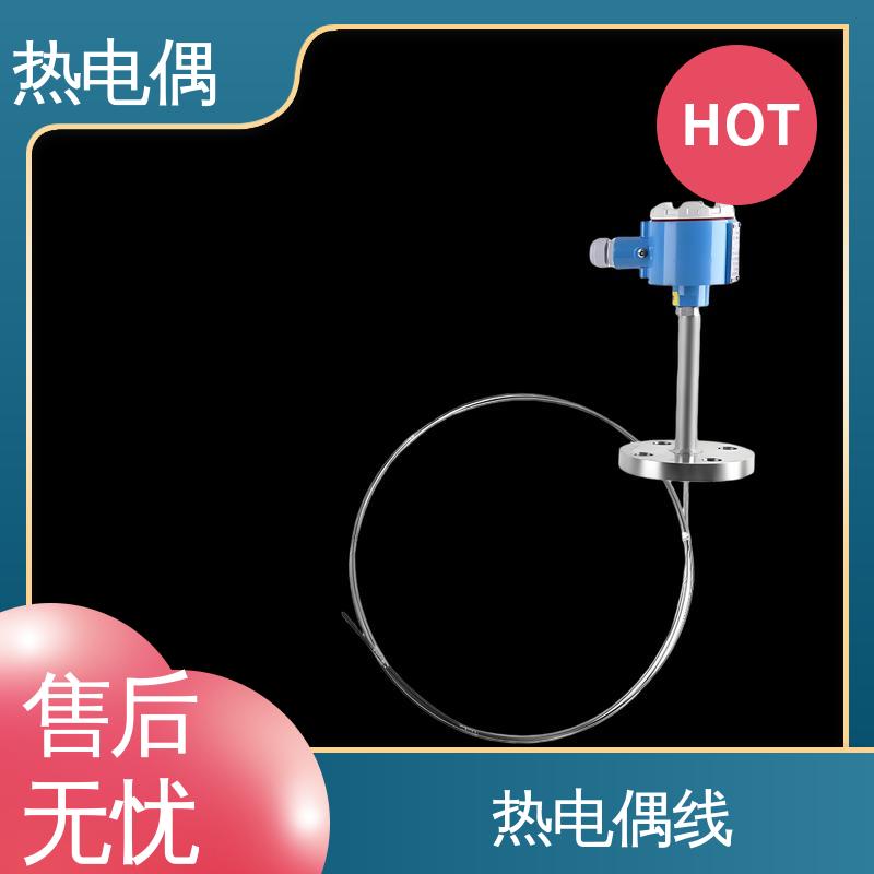 天康 WRNG-430 热电偶温度传感器 测温范围宽 实力厂家 支持定制