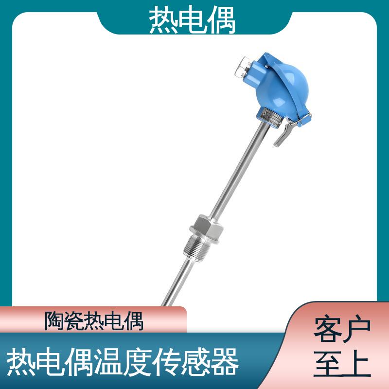 天康 WRNG-430 耐腐蚀热电偶 耐用性强 源头厂家 来图定制