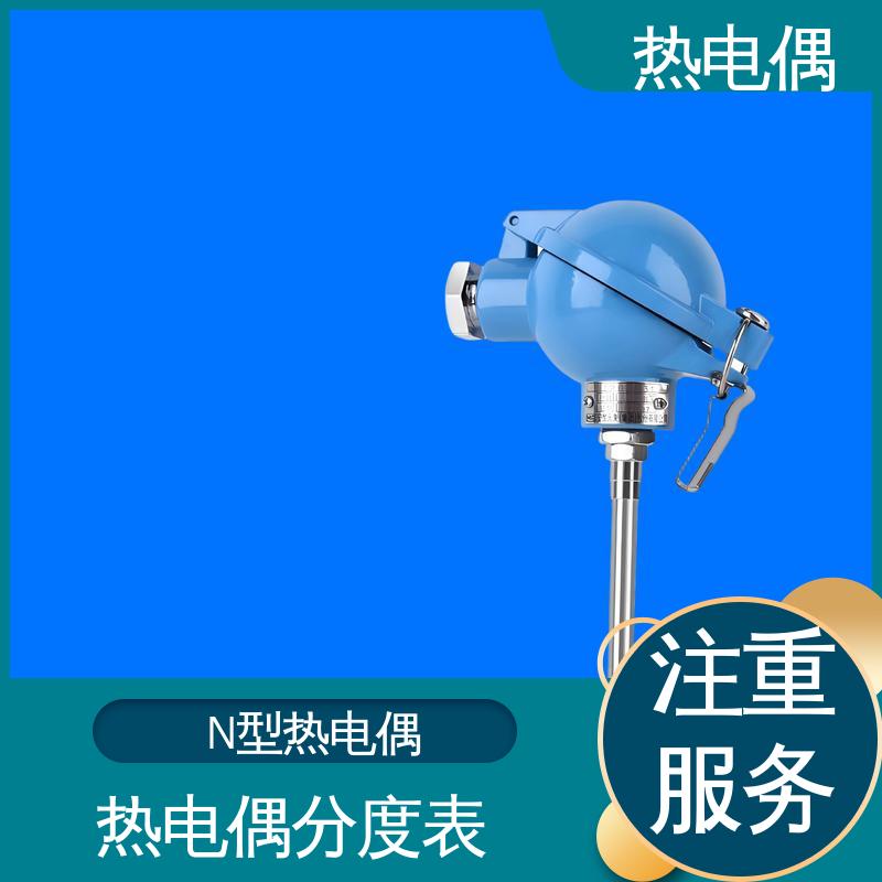 天康 WRNG-430 T型热电偶 不受湿度影响 源头厂家 来图定制