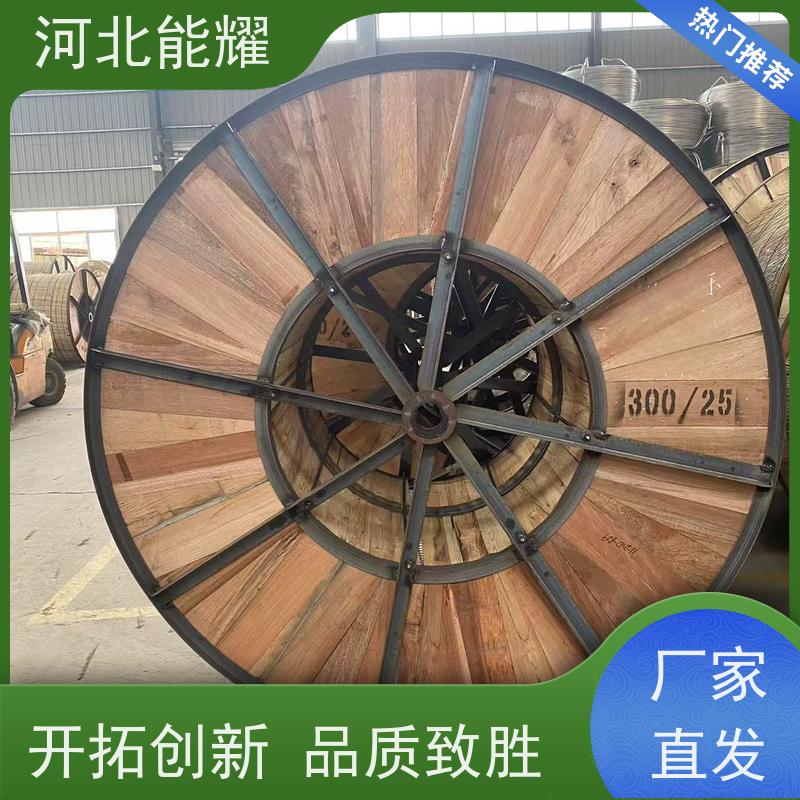  工业污染严重区域 JL/LB20A-785/65 加强型铝包钢芯铝绞线 批发零售