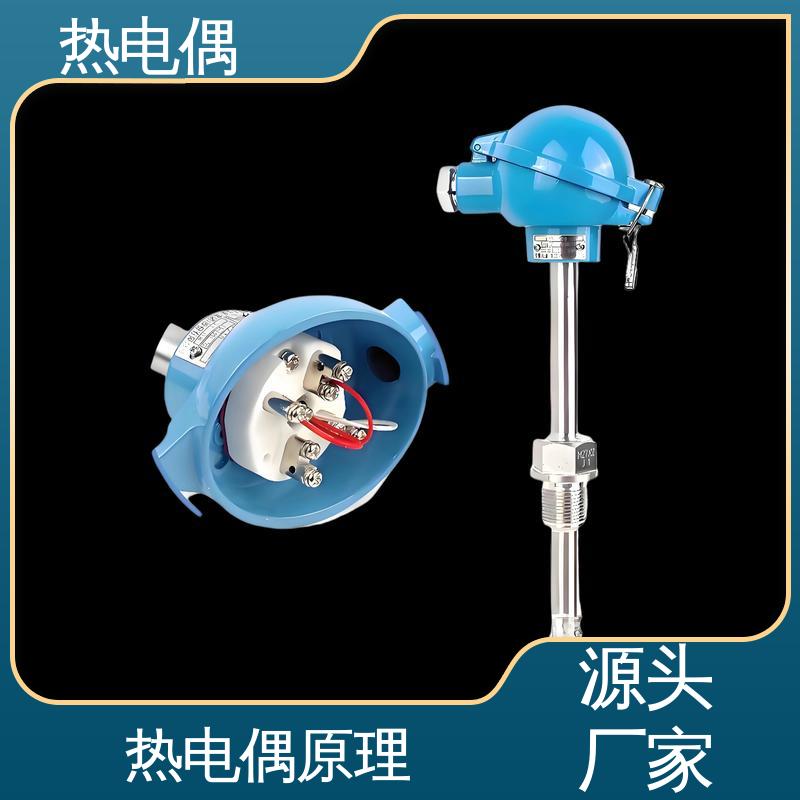 天康 WRNG-430 固定热电偶 响应速度快 源头厂家 来图定制