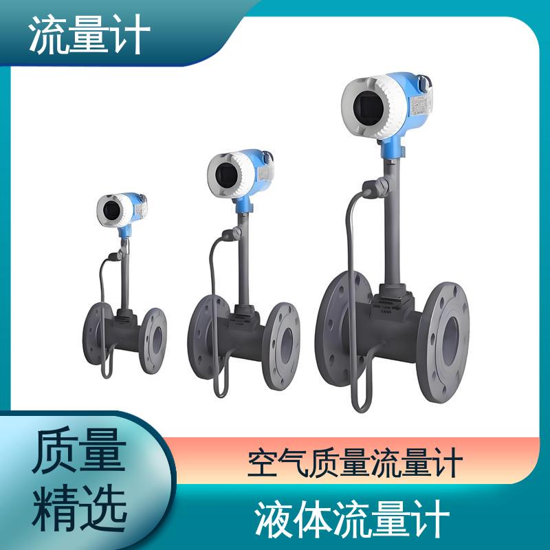 天康 TK1100 插入式流量计 可靠性高 耐腐蚀 规模生产 支持定制