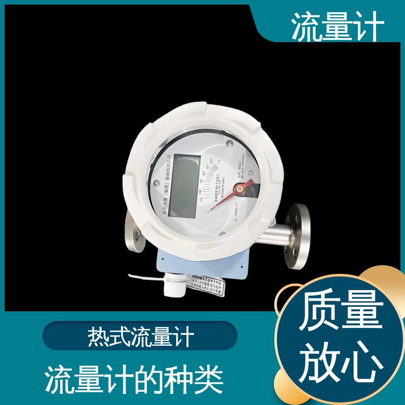天康 TK1100 雷达流量计 压力损失小 源头厂家 来图定制