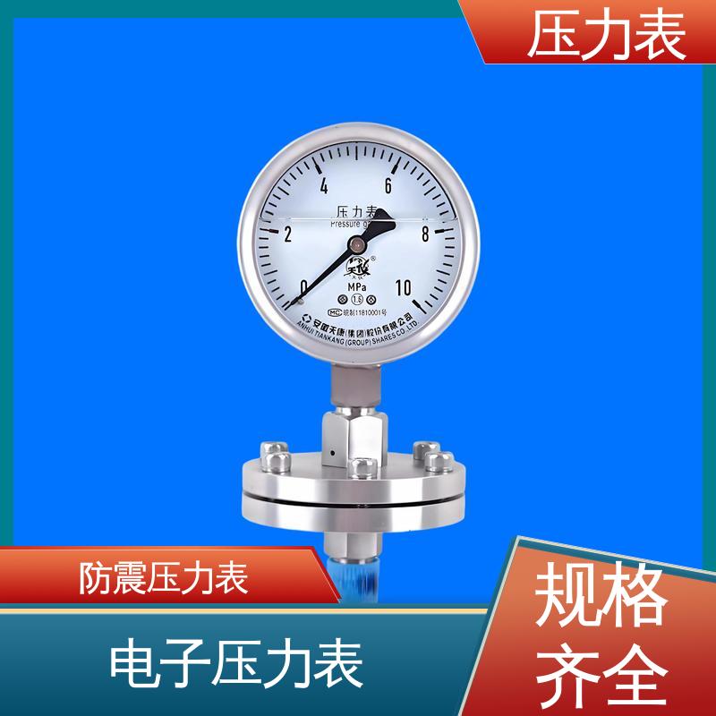 天康 LT系列 压力表 经济性佳 类型多样 源头厂家 品类齐全
