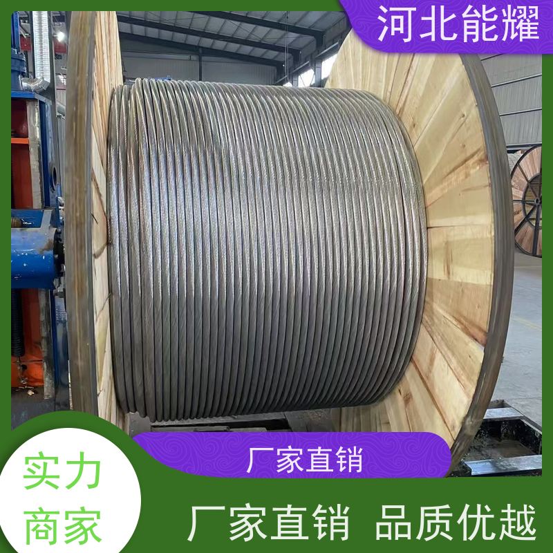  延长使用寿命 JL3/LB20A-440/30 铝包钢芯铝绞线 定尺定米