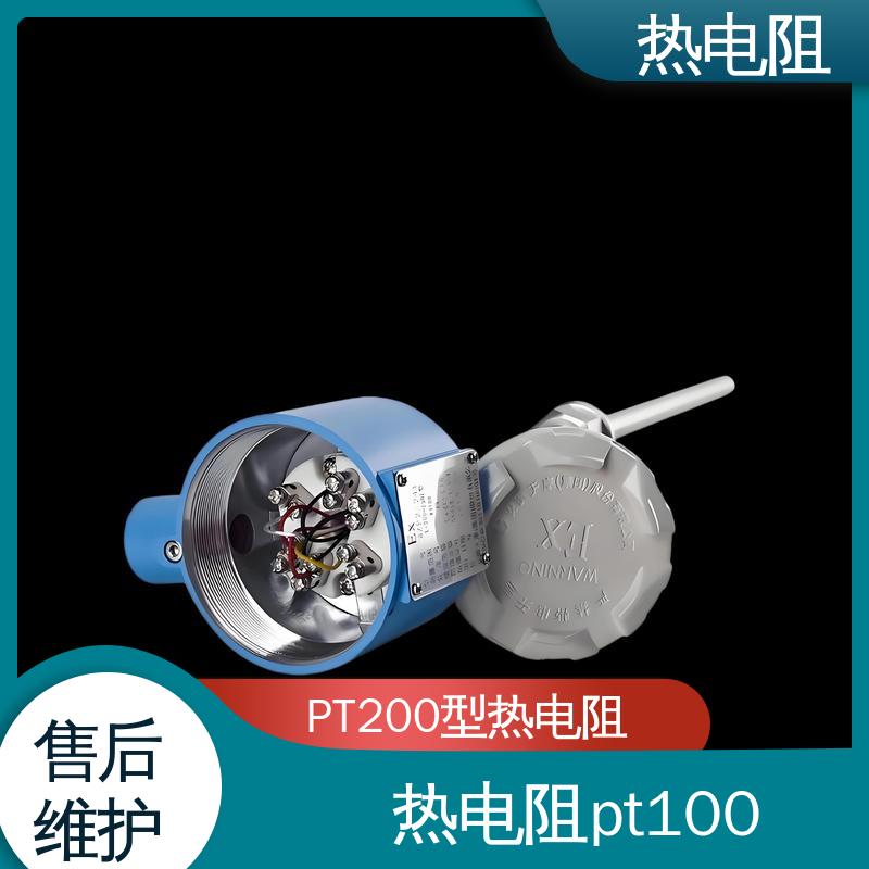 天康 WZP-131 热电阻温度传感器 使用寿命长 实力厂家 支持定制