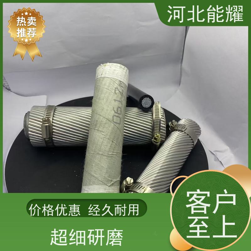  适用于特殊环境 JL3/LB20A-785/65 加强型铝包钢芯铝绞线 国标定制