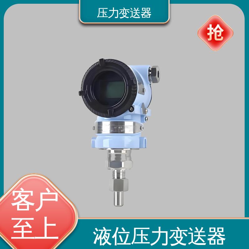 天康 CA系列 大气压力变送器 坚固耐用外壳 生产厂商 来图定制