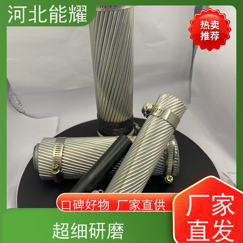  适用于特殊环境 JL3/LB20A-250/25 高导铝包钢芯铝绞线 实力工厂