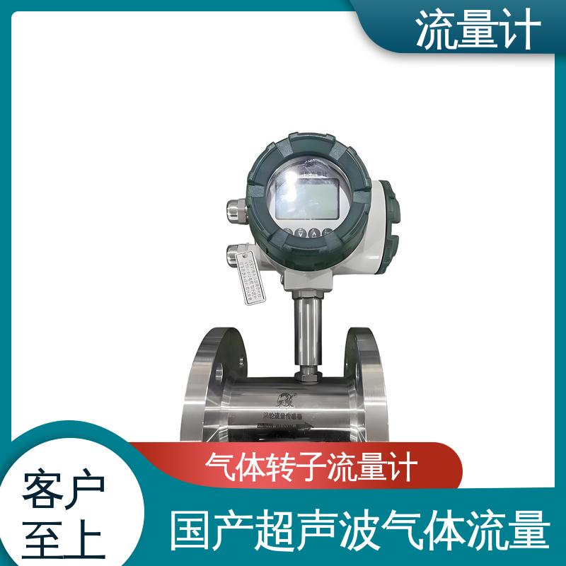 天康 TK1100 金属管浮子流量计 耐压等级高 规模生产 支持定制