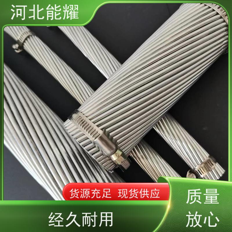  工业污染严重区域 JL/LB20A-210/35 铝包高导钢芯铝绞线 厂家直营