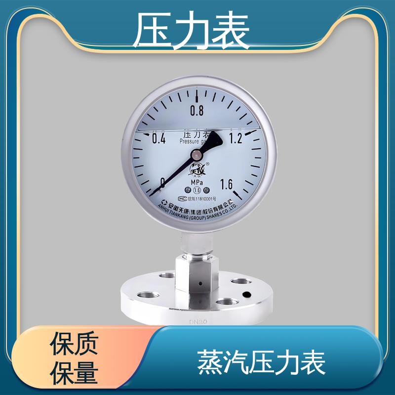 天康 Y-B 系列 电接点压力表 经济性佳 类型多样 实力厂家 支持定制