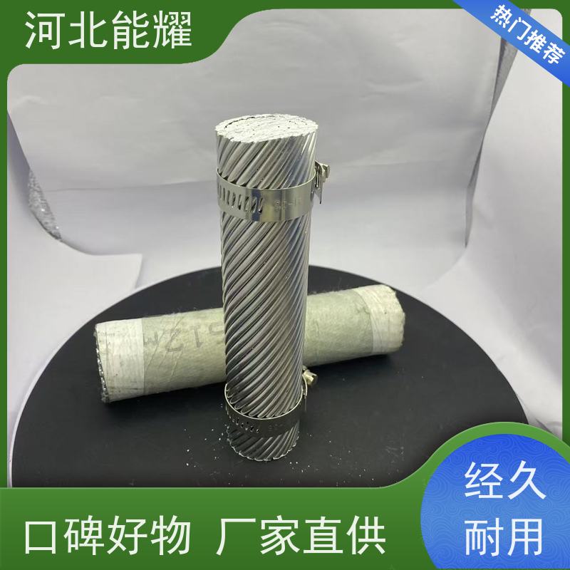  延缓内部钢芯氧化 JL3/LB20A-240/30 铝包钢芯铝绞线 生产厂家