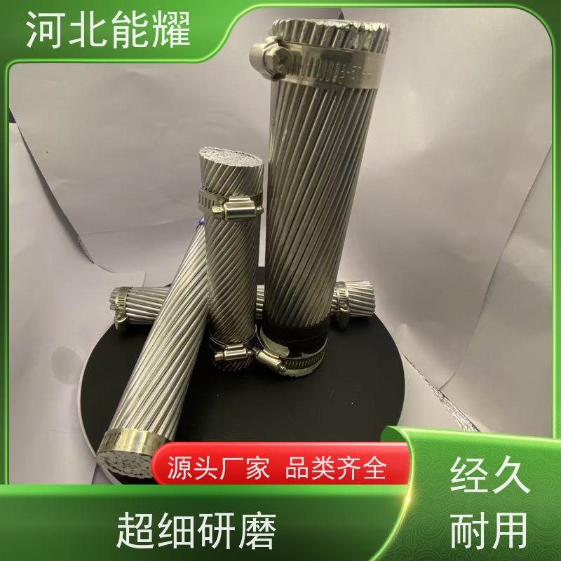  延缓内部钢芯氧化 JL/LB20A-240/40 高导电铝包钢芯铝绞线 厂家直营