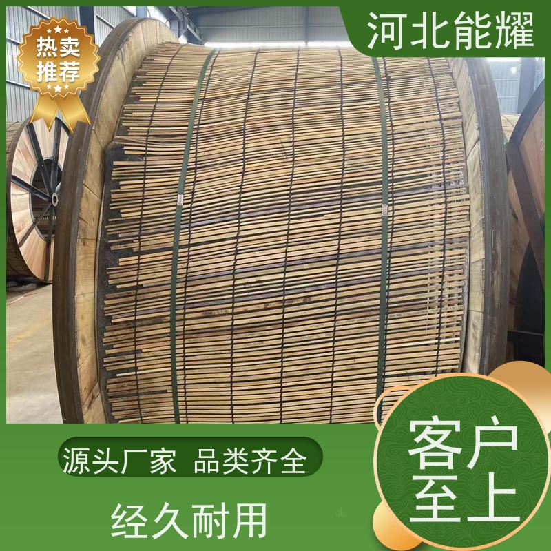  高压输电线路 JL3/LB20A-610/75 铝包高导钢芯铝绞线 表面光滑