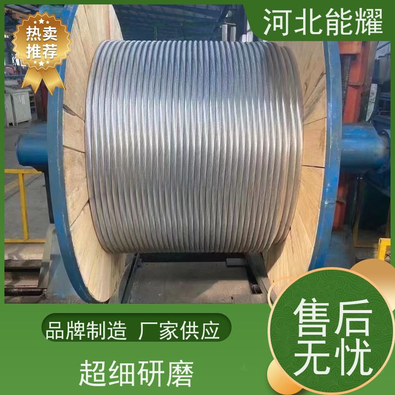  适用于特殊环境 JL3/LB20A-120/7 铝包钢芯铝绞线 工厂直营