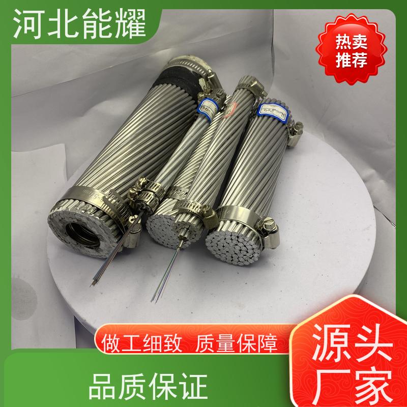  具有高导电性 JL3/LB20A-155/25 铝包高导钢芯铝绞线 工厂直营