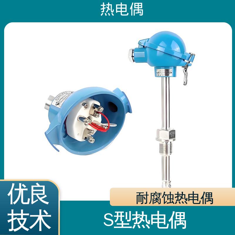 天康 WRNG-430 防爆热电偶 信号可远传 实力厂家 支持定制