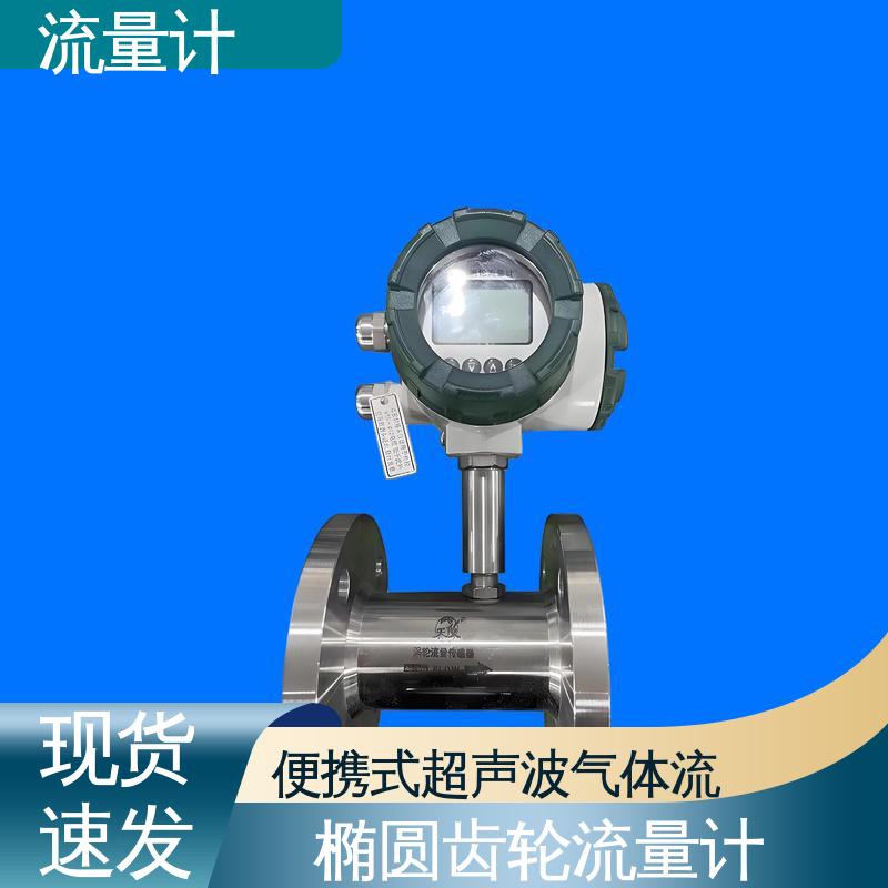 天康 TK2100 孔板流量计 抗干扰能力强 源头厂家 来图定制