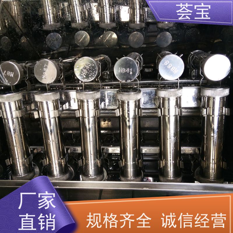  常温小样机 双向伸缩式针板架 设定计时 自动进出 支持定制