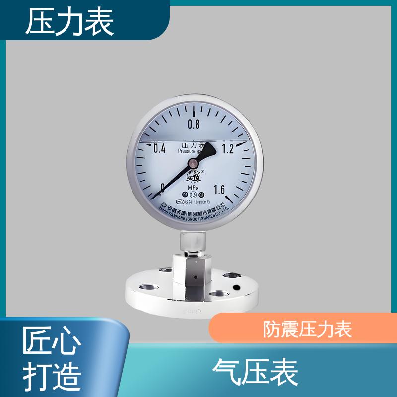 天康 YPF 系列 抗震压力表 精度适中 兼容性好 源头厂家 品类齐全