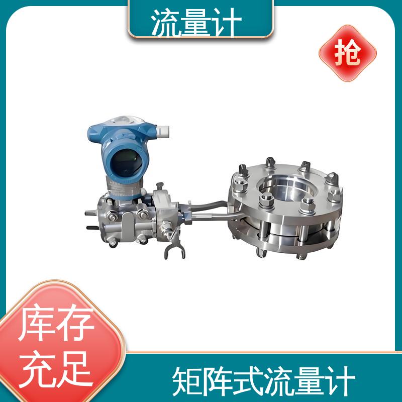 天康 TK1100 便携式流量计 可靠性高 耐腐蚀 规模生产 支持定制