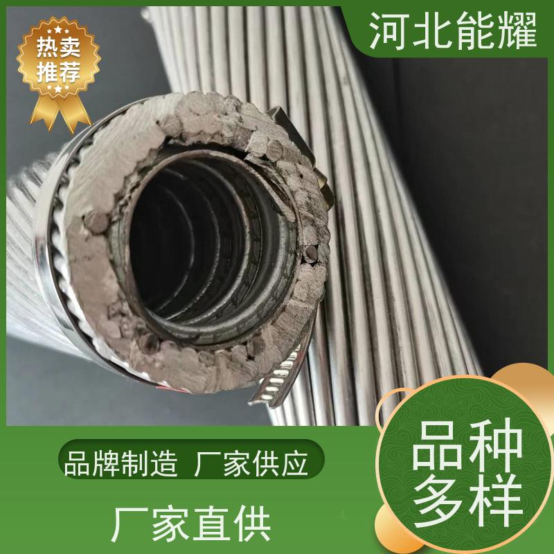  工业污染严重区域 JL/LB20A-700/50 高导电铝包钢芯铝绞线 厂家批发