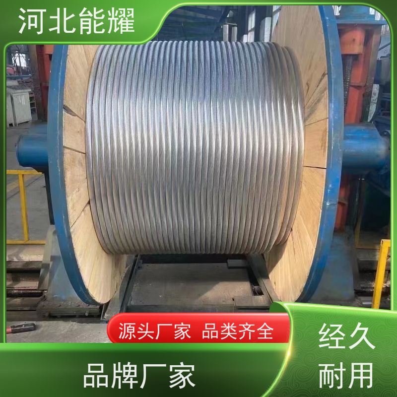  导电性能优异 JL3/LB20A-300/25 高导铝包钢芯铝绞线 厂家直营