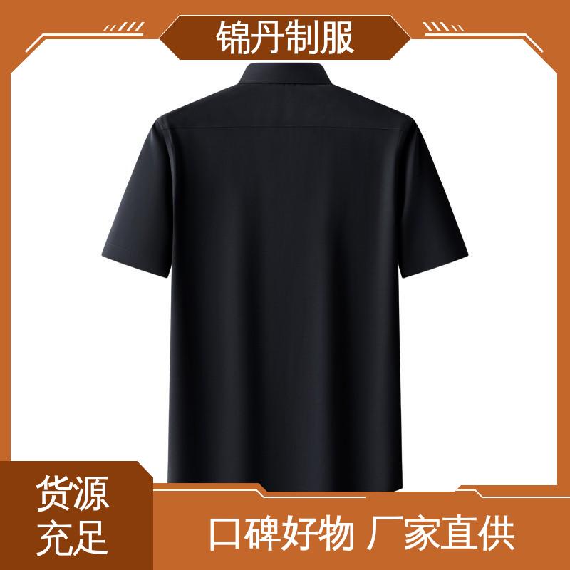 锦丹 清|远 免烫短袖衬衫 夏季保罗衫 广告衫 男女工作服刺绣logo