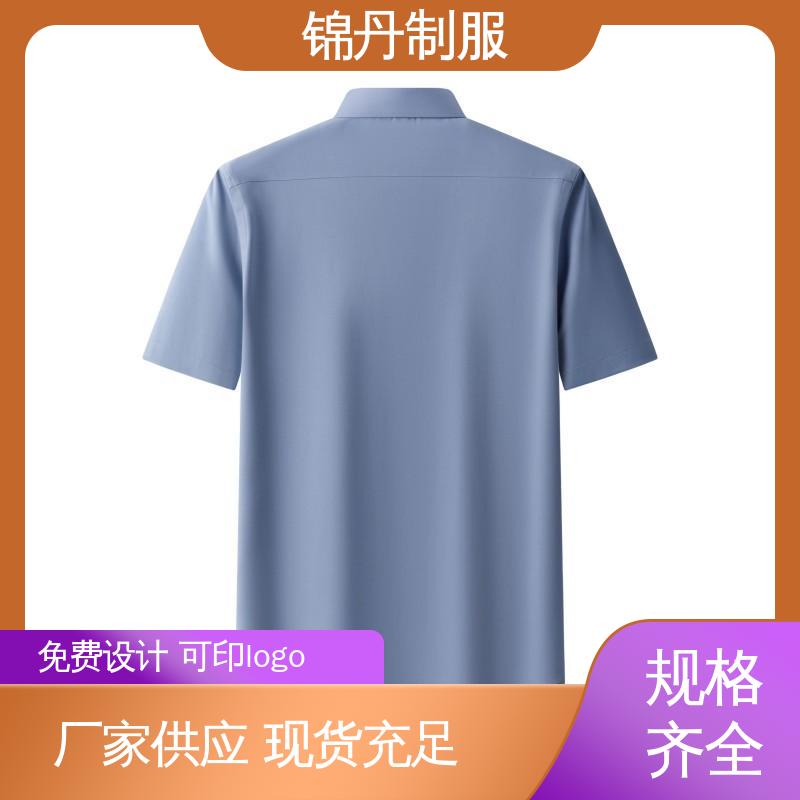 锦丹 顺|德 短袖男衬衫 夏季保罗衫 广告衫 男女工作服刺绣logo