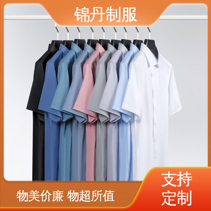 锦丹 东|莞 短袖男衬衫 夏季保罗衫 广告衫 男女工作服刺绣logo