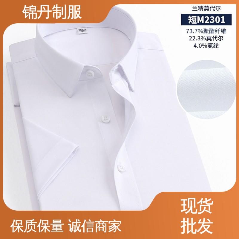 锦丹 禅|城 职业装衬衫 纯棉t恤 透气polo衫 运动休闲t 工厂批发