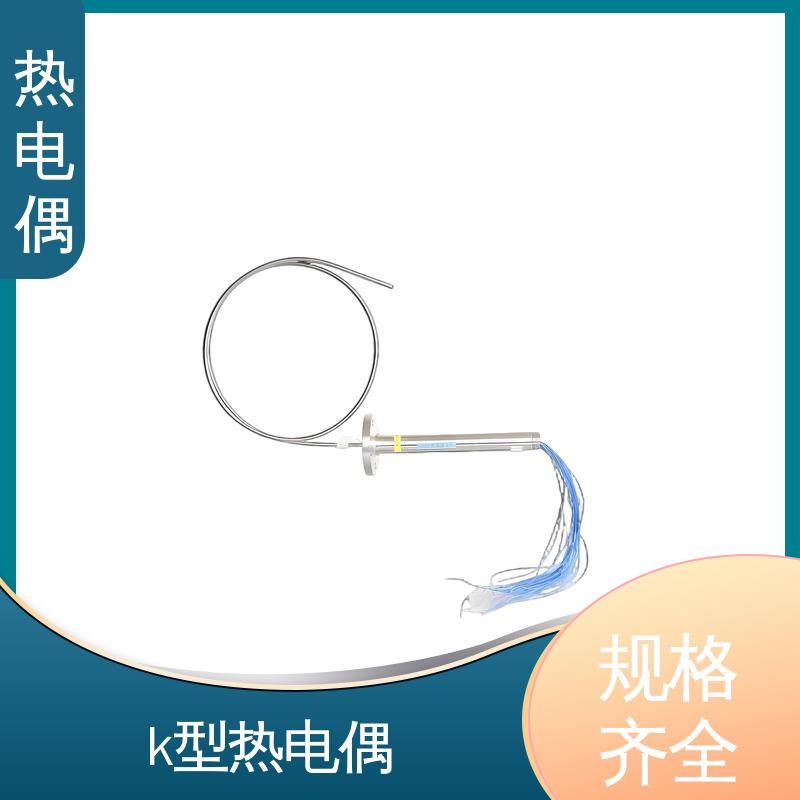 天康 WRNG-430 热电偶型号 耐用性强 实力厂家 支持定制