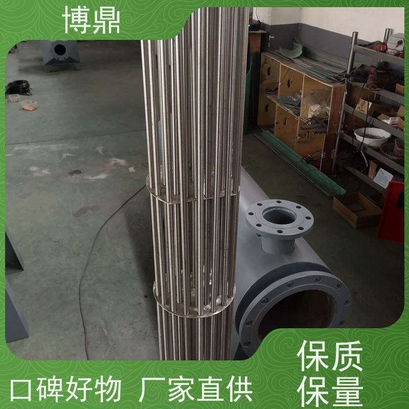 博鼎制热设备 防爆加热器 电加热元件 加热效率高