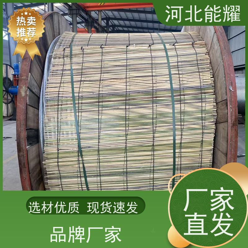  具有高导电性 JL3/LB20A-310/20 铝包钢芯铝绞线 批发零售