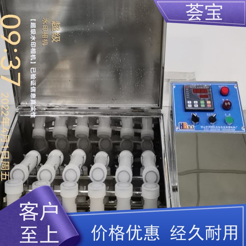  常温旋转机 专门设计 占地面积小 方便操作和摆放 性能稳定