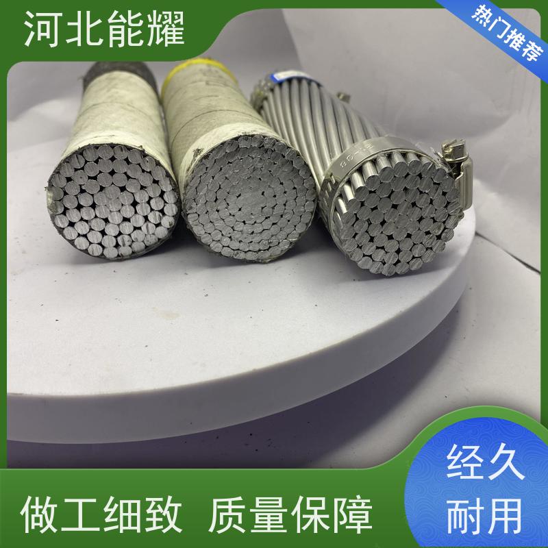  耐腐蚀性强 JL3/LB20A-240/55 高导电率铝包钢芯铝绞线 表面光滑