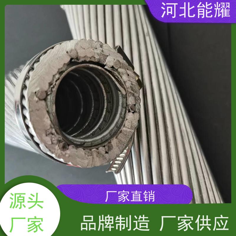 工业污染严重区域 JL3/LB20A-400/35 高导电铝包钢芯铝绞线 输送电能