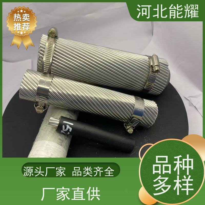  可满足不同电压等级 JL3/LB20A-400/20 铝包钢芯铝绞线 表面光滑