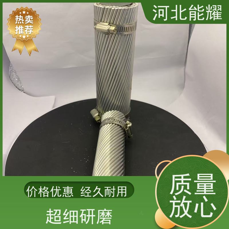  延缓内部钢芯氧化 JL3/LB20A-440/30 铝包高导钢芯铝绞线 输送电能