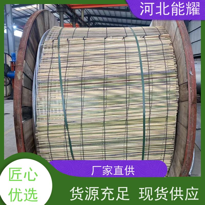  导电性能优异 LBGJ-1225/100 高导电率铝包钢芯铝绞线 表面光滑