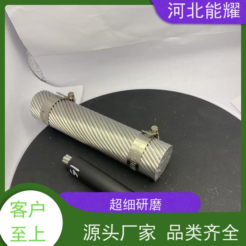  铝包层可延缓基材氧化 LBGJ-395/25 铝包高导钢芯铝绞线 精工制造
